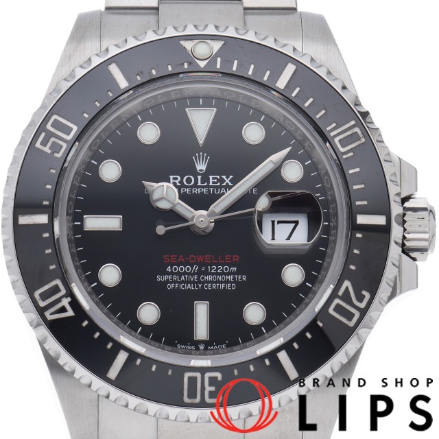 シードゥエラー 赤シード