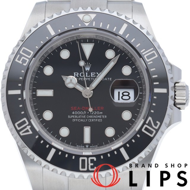 シードゥエラー 赤シード