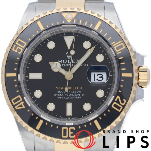 シードゥエラー