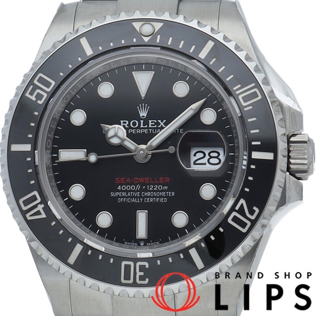 シードゥエラー 赤シード