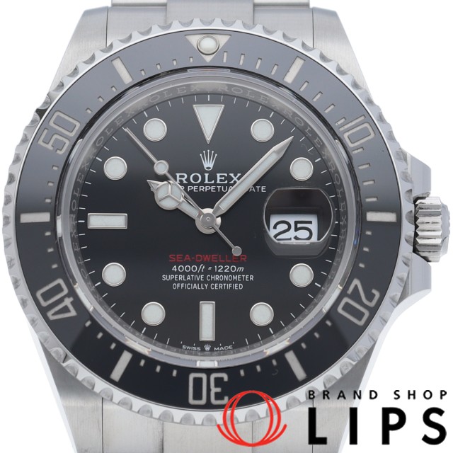 シードゥエラー 赤シード