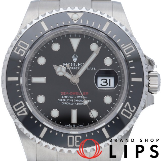 シードゥエラー 赤シード