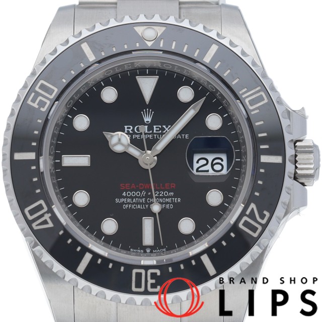 シードゥエラー 赤シード