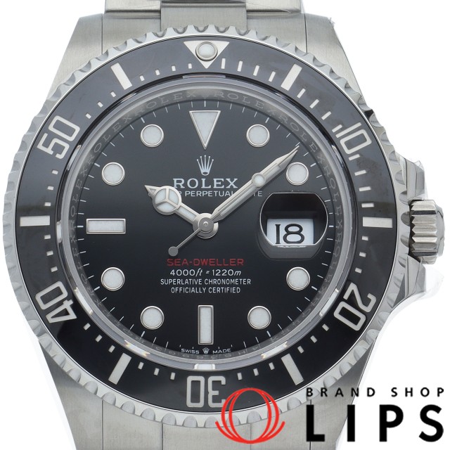 シードゥエラー 赤シード