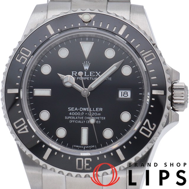 シードゥエラー 4000