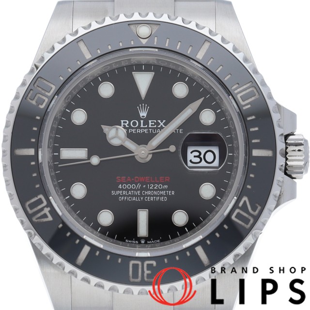 シードゥエラー 赤シード