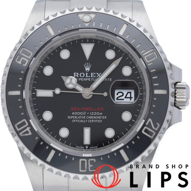 シードゥエラー 赤シード