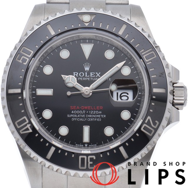 シードゥエラー 赤シード