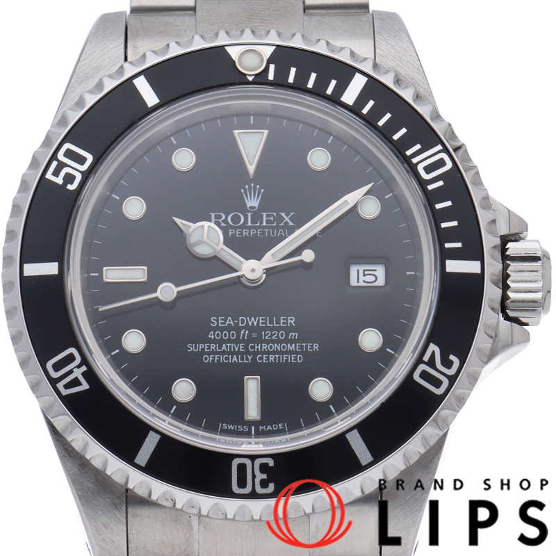 シードゥエラー