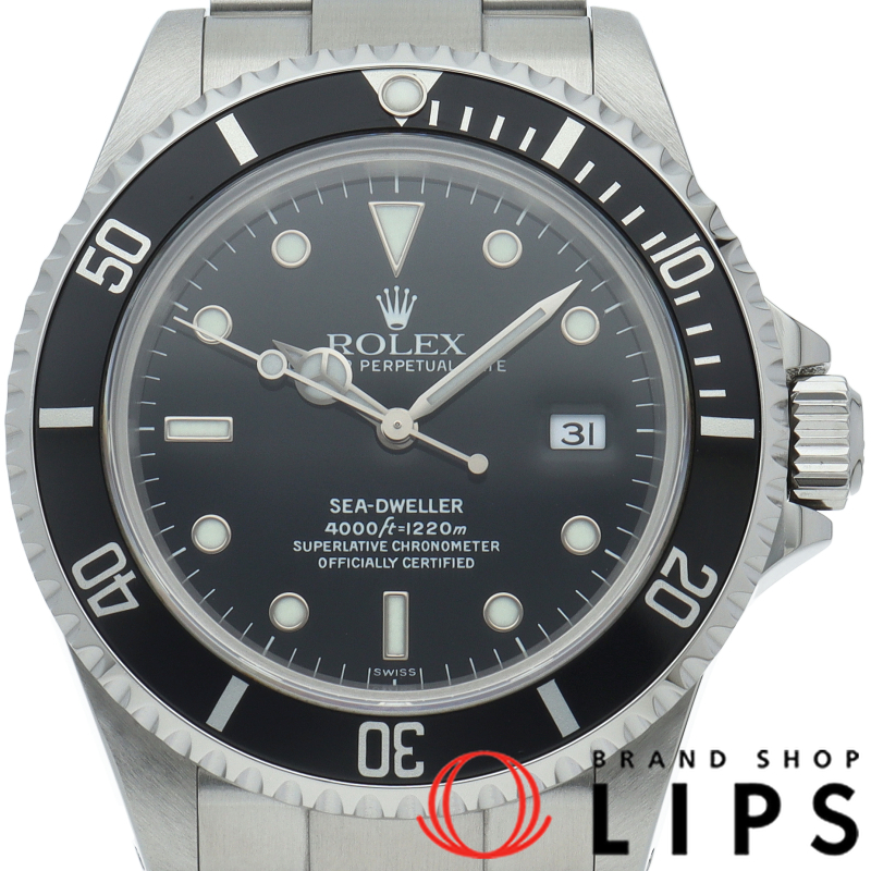 シードゥエラー