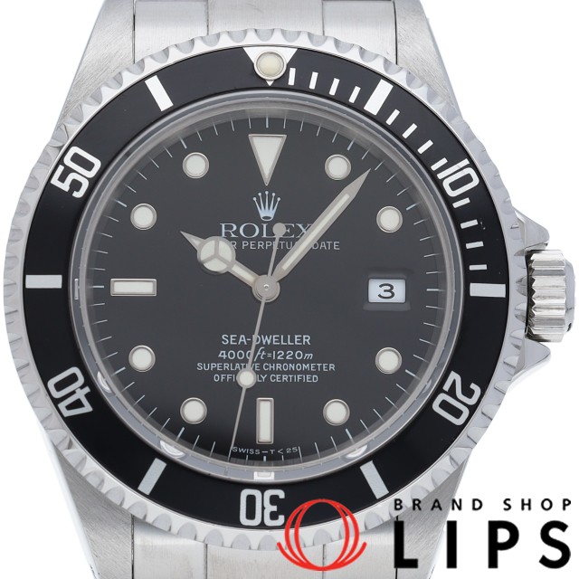 シードゥエラー トリチウム