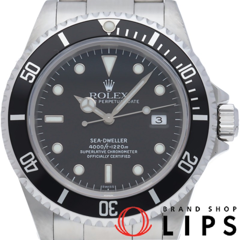 シードゥエラー OH済