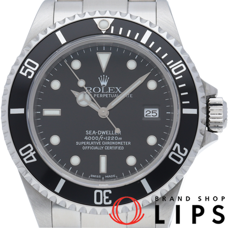 シードゥエラー