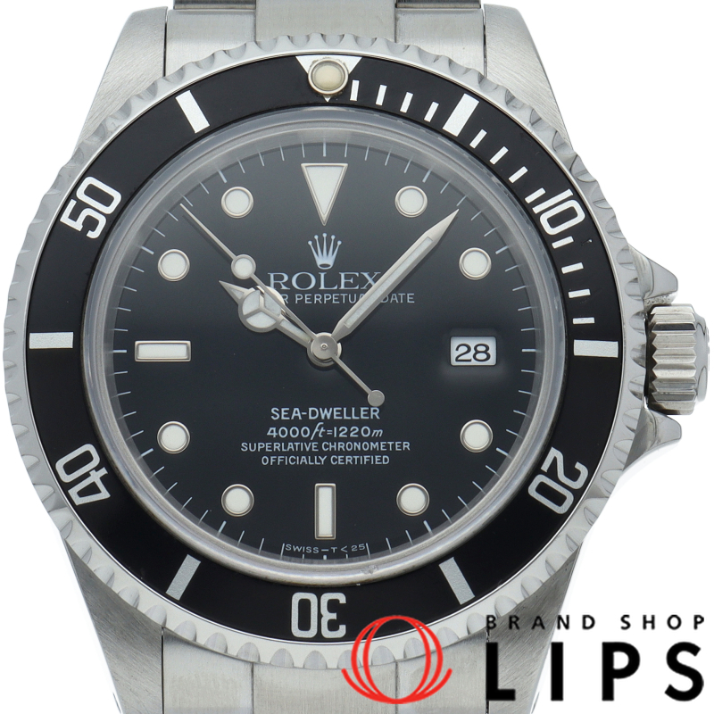 シードゥエラー トリチウム