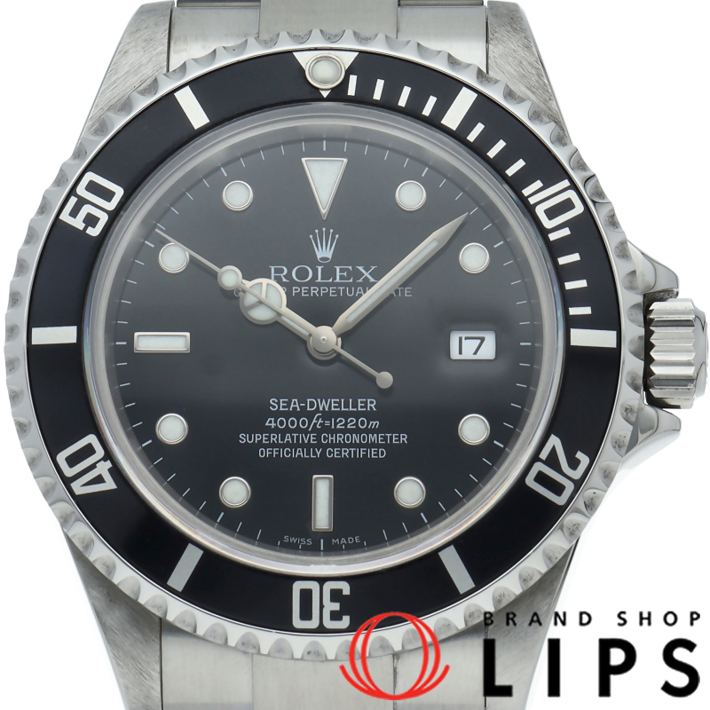 シードゥエラー 最終品番V番