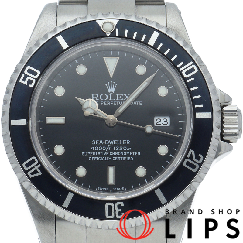 シードゥエラー