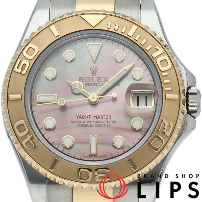 ヨットマスター ボーイズ時計 シェル