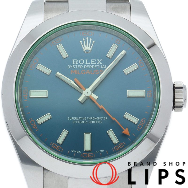 ミルガウス グリーンサファイア Zブルー