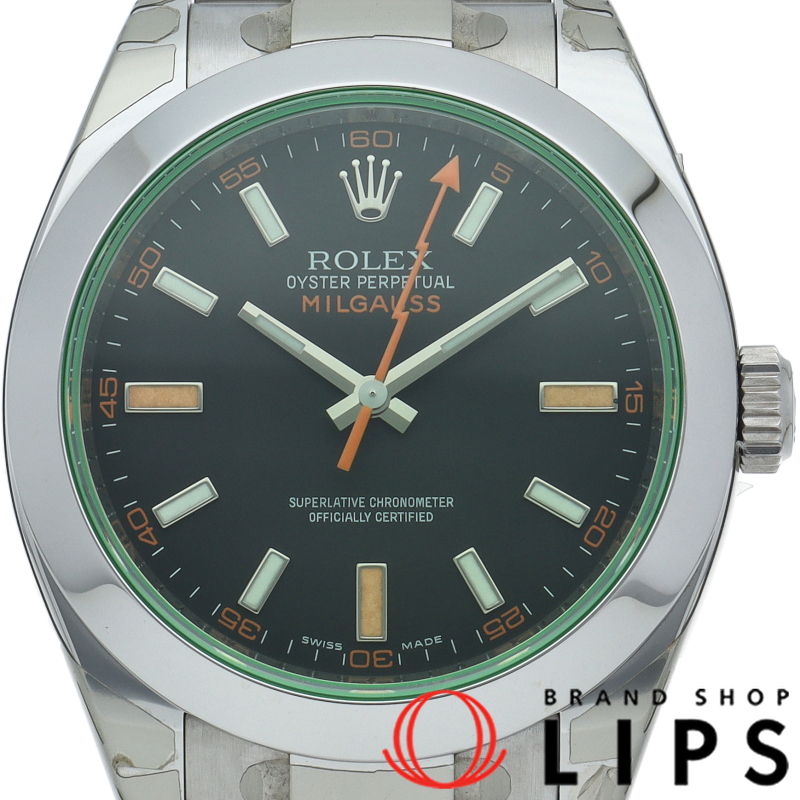 ミルガウス ウォッチ グリーンサファイア  デッドストック