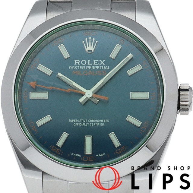 ミルガウス グリーンサファイア ブルー