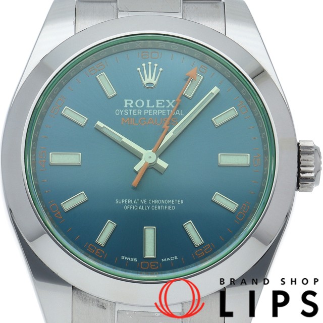 ミルガウス グリーンサファイア ブルー