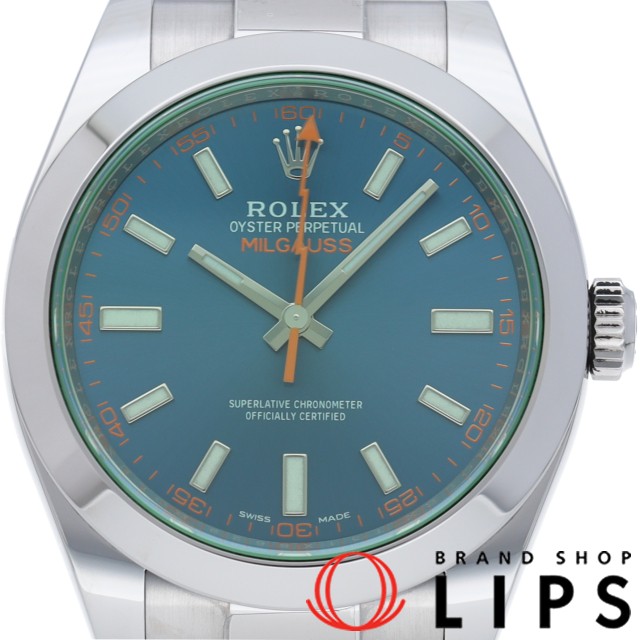 ミルガウス グリーンサファイア ブルー