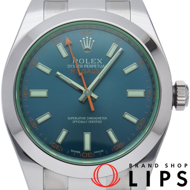 ミルガウス グリーンサファイア Zブルー