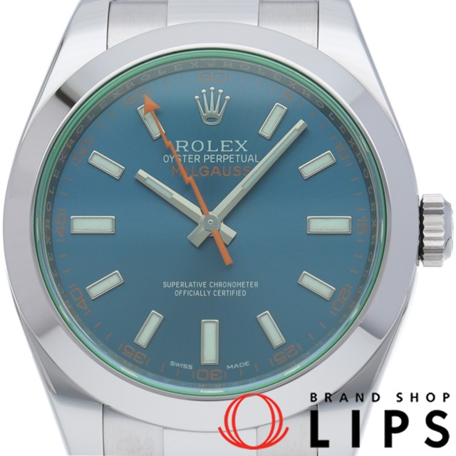 ミルガウス グリーンサファイア Zブルー