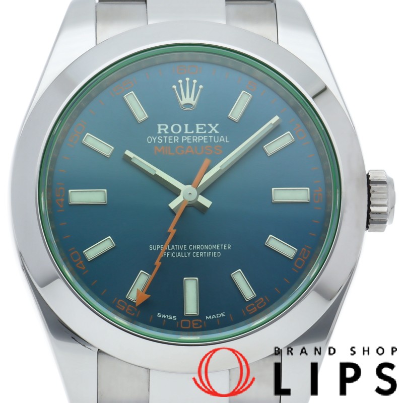 ミルガウス グリーンサファイア Zブルー