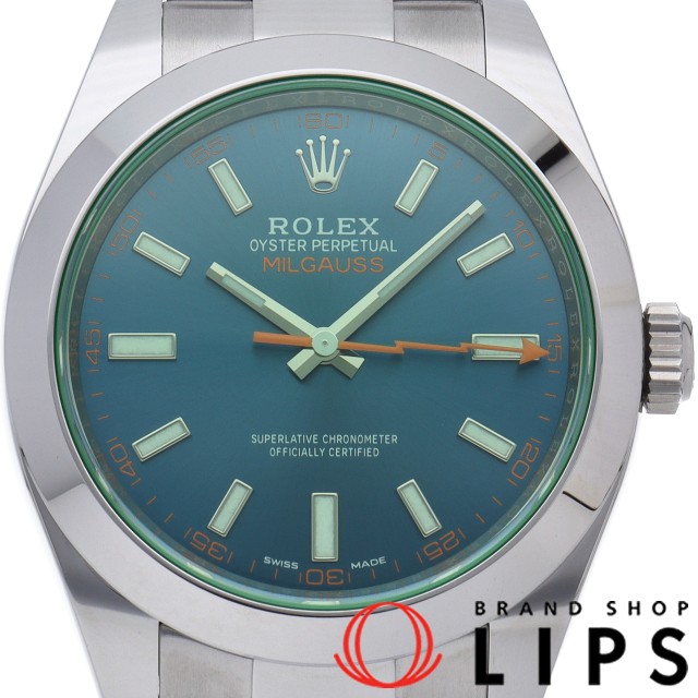 ミルガウス グリーンサファイア Zブルー