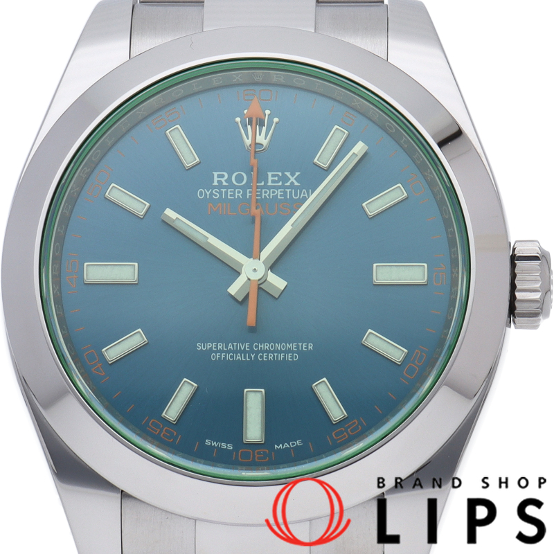 ミルガウス グリーンサファイア Zブルー