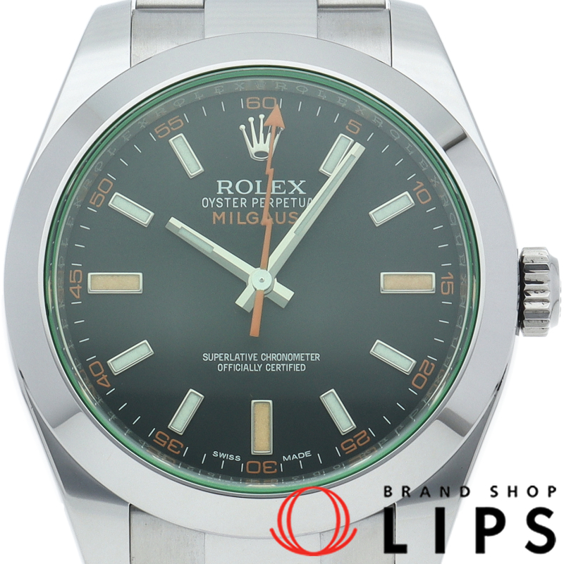 ミルガウス グリーンサファイア 現行保証書