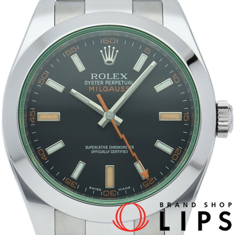 ミルガウス ウォッチ グリーンサファイア