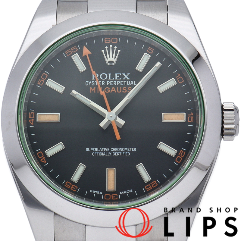 ミルガウス ウォッチ グリーンサファイア