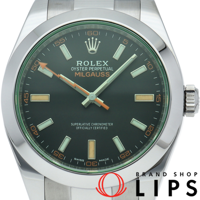 ミルガウス ウォッチ グリーンサファイア 現行保証書
