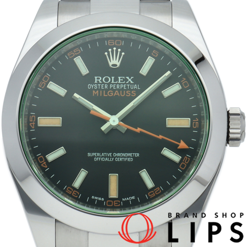 ミルガウス ウォッチ グリーンサファイア