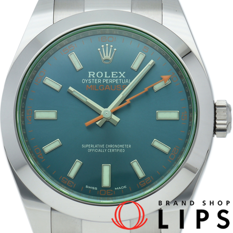 ミルガウス ウォッチ グリーンサファイア Zブルー
