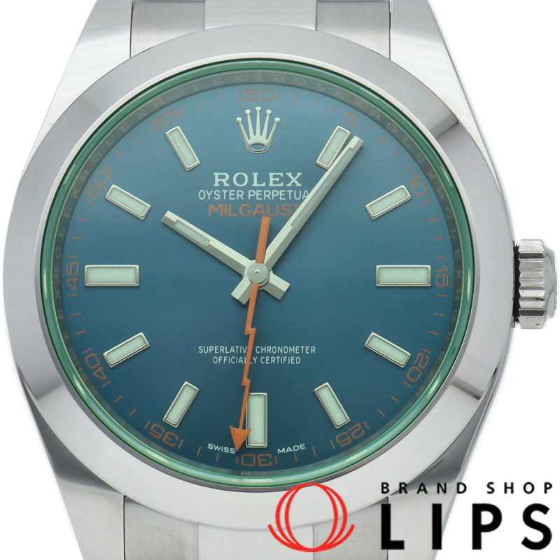 ミルガウス ウォッチ グリーンサファイア Zブルー 現行保証書