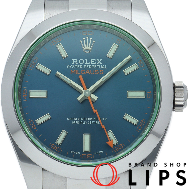 ミルガウス ウォッチ グリーンサファイア Zブルー 現行保証書