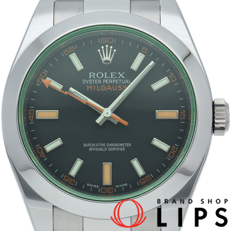 ミルガウス ウォッチ グリーンサファイア