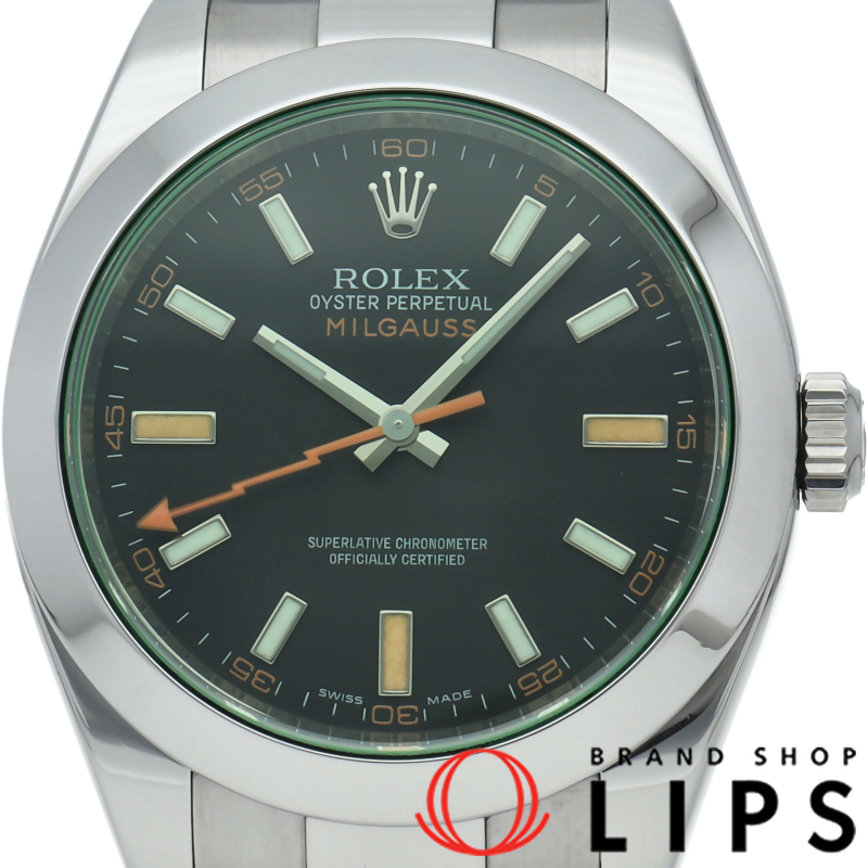 ミルガウス ウォッチ グリーンサファイア