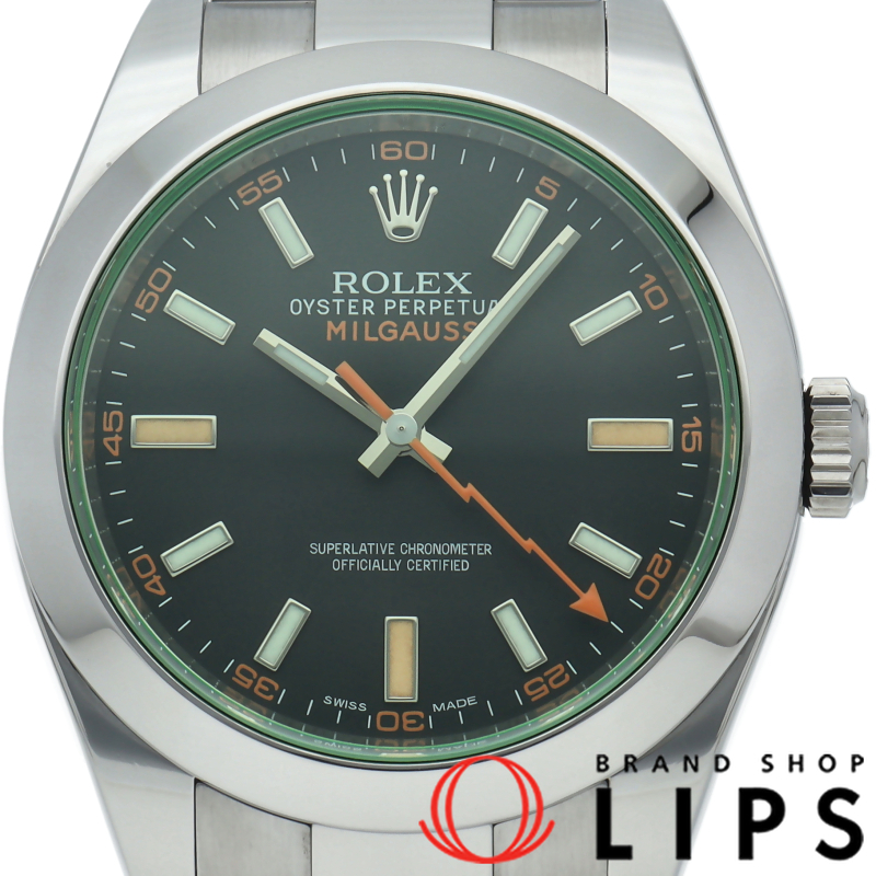 ミルガウス ウォッチ グリーンサファイア