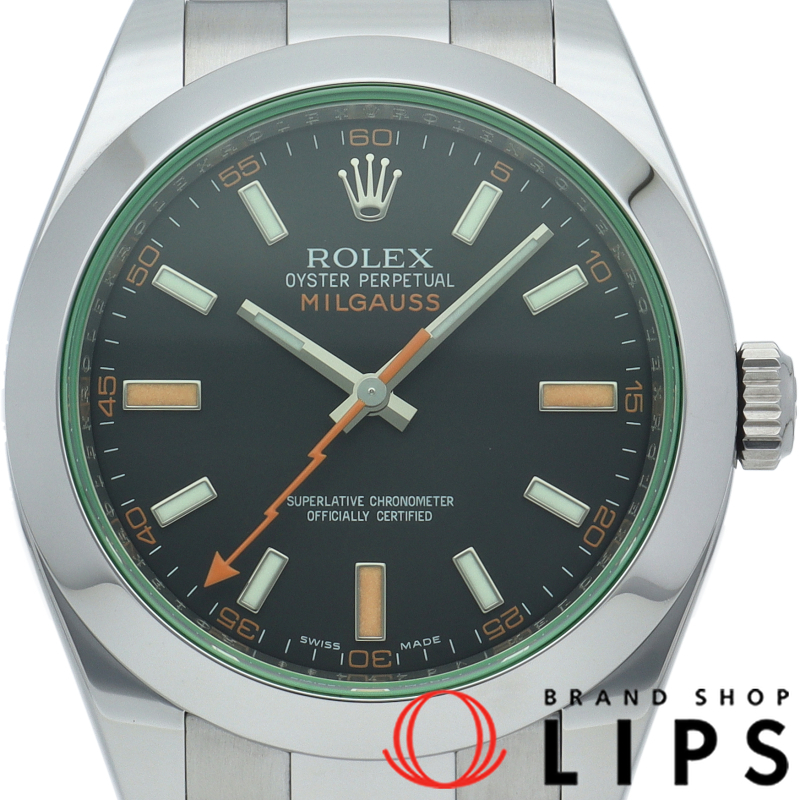 ミルガウス ウォッチ グリーンサファイア