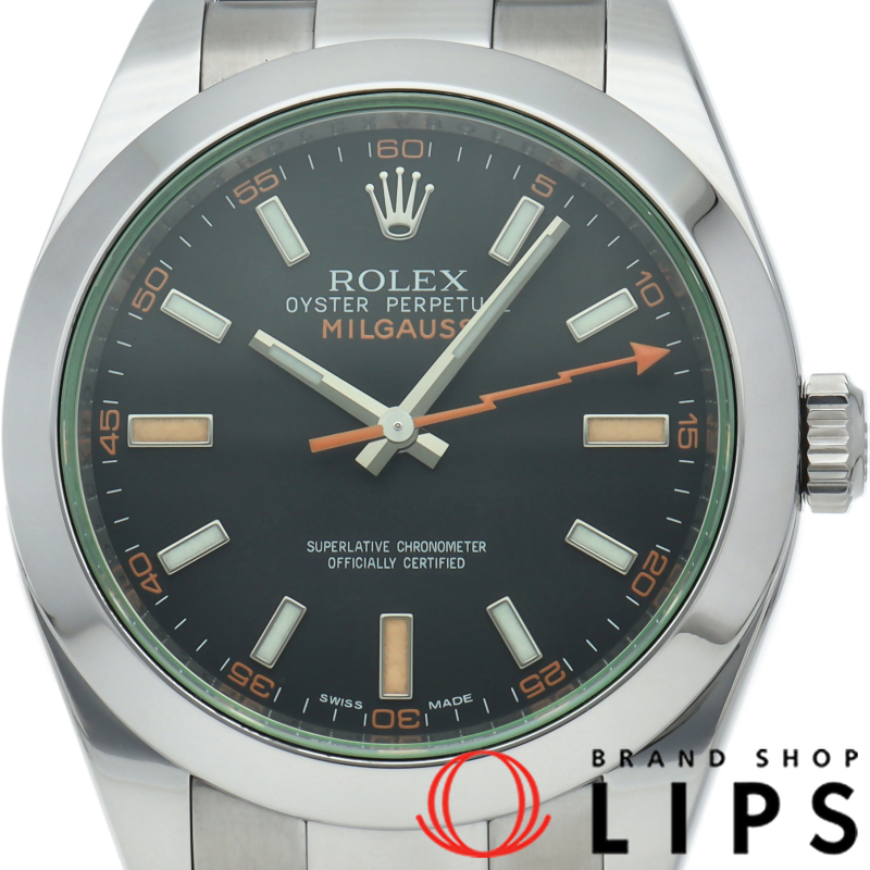 ミルガウス ウォッチ グリーンサファイア