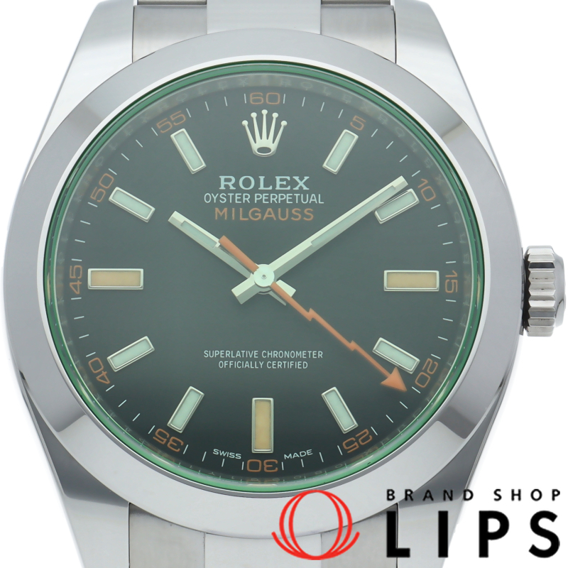 ミルガウス ウォッチ グリーンサファイア 現行保証書