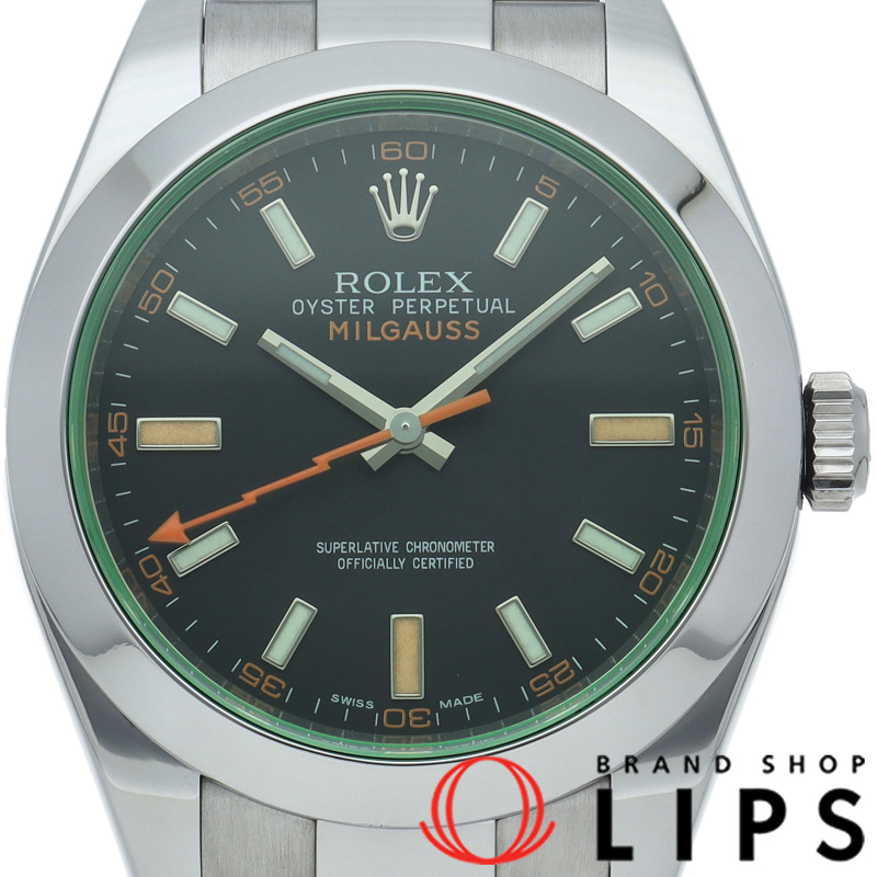 ミルガウス ウォッチ グリーンサファイア