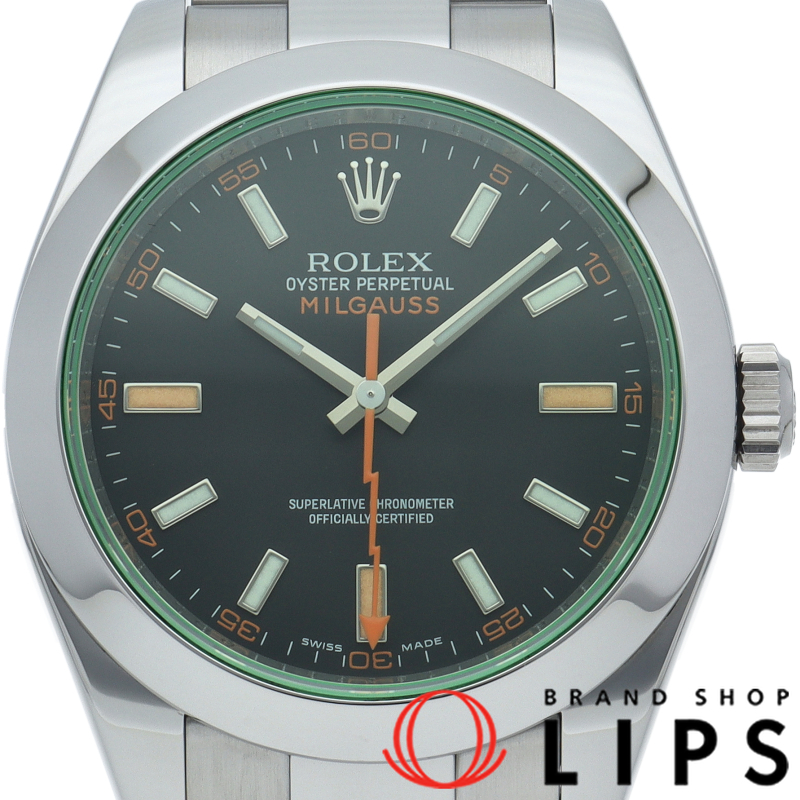 ミルガウス ウォッチ グリーンサファイア