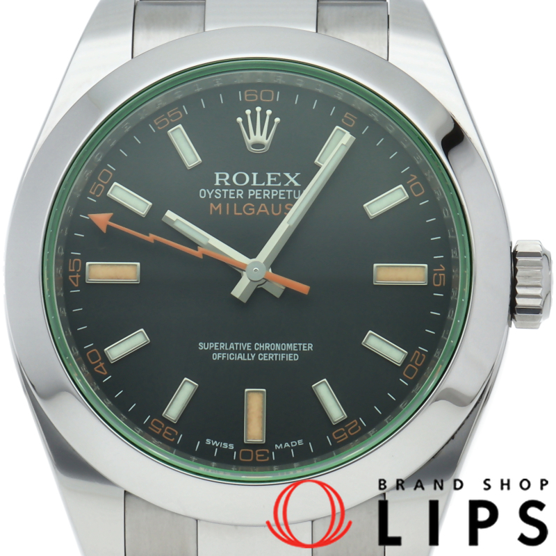 ミルガウス ウォッチ グリーンサファイア