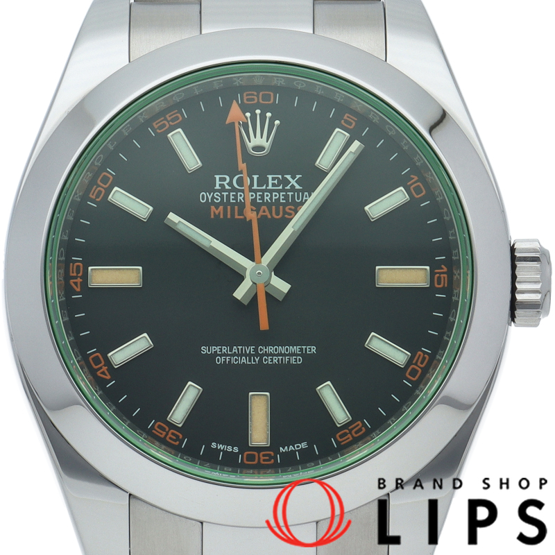 ミルガウス ウォッチ グリーンサファイア