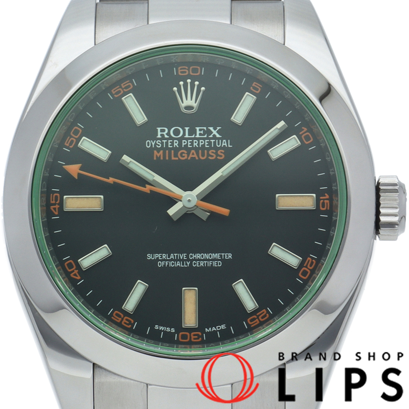 ミルガウス ウォッチ グリーンサファイア